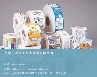 印盟網(wǎng)服裝絲網(wǎng)印刷服務(wù) 價(jià)格、廠家與圖片全面解析