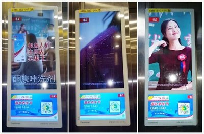 康王聯(lián)手新潮電梯電視，以創(chuàng)新廣告?zhèn)髅讲呗源蛟焖幬锶バ加绊懥ζ放? />
</a>
<span><a href=