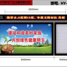 宿遷藍(lán)天廣告制品廠 專業(yè)電機(jī)與滾動(dòng)燈箱制造，引領(lǐng)廣告?zhèn)髅叫鲁绷? />
</a>
<span><a href=